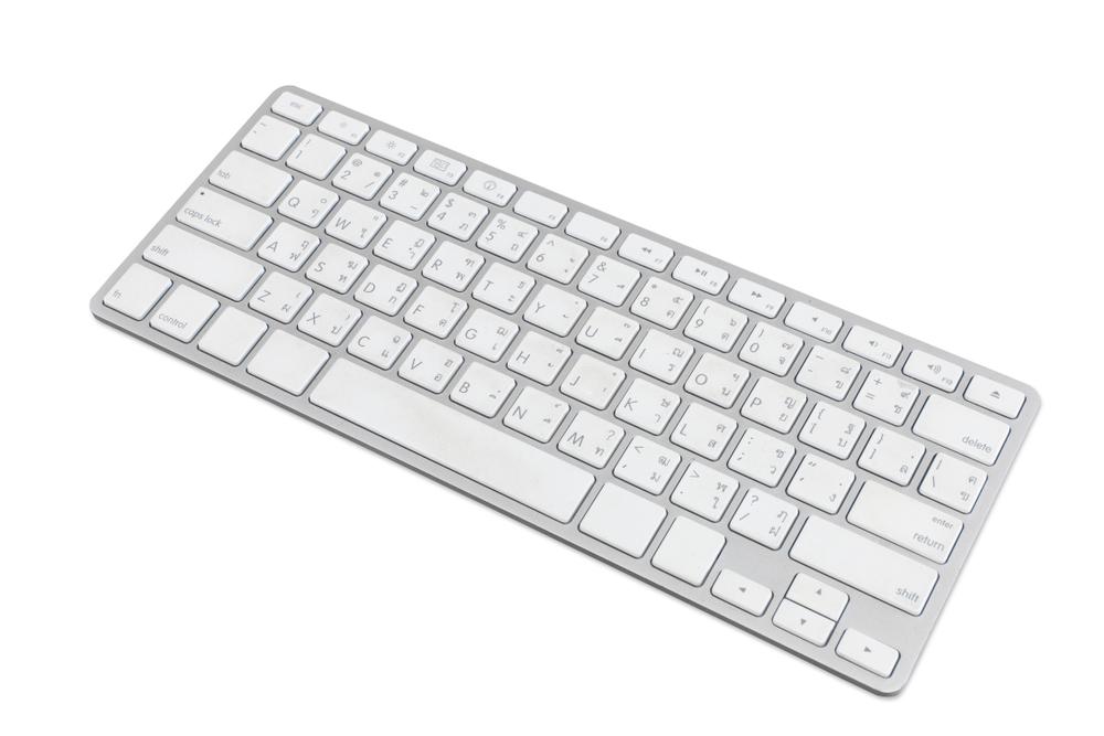 Demoprodukt - Tastaturet